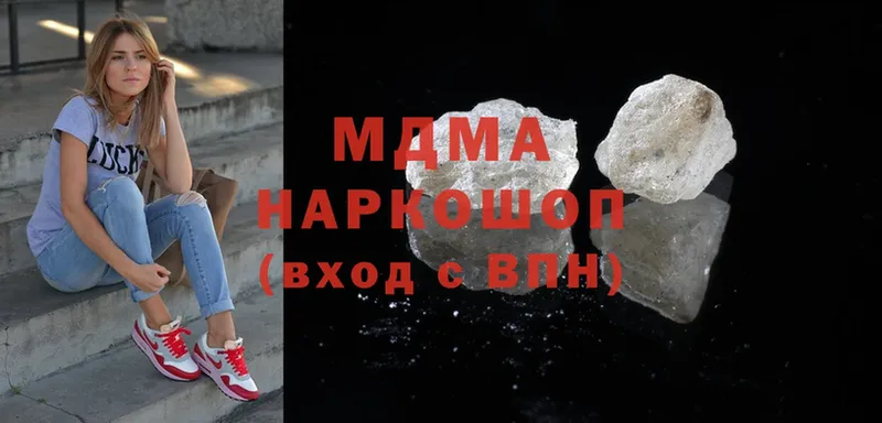 blacksprut сайт  купить закладку  Приморск  МДМА crystal 